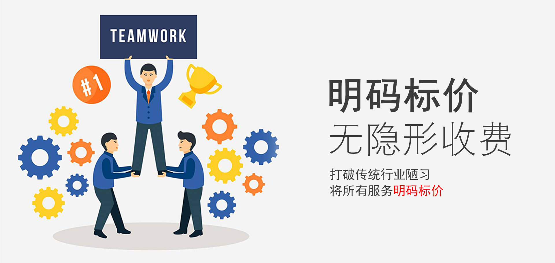 软件著作权登记(图6)