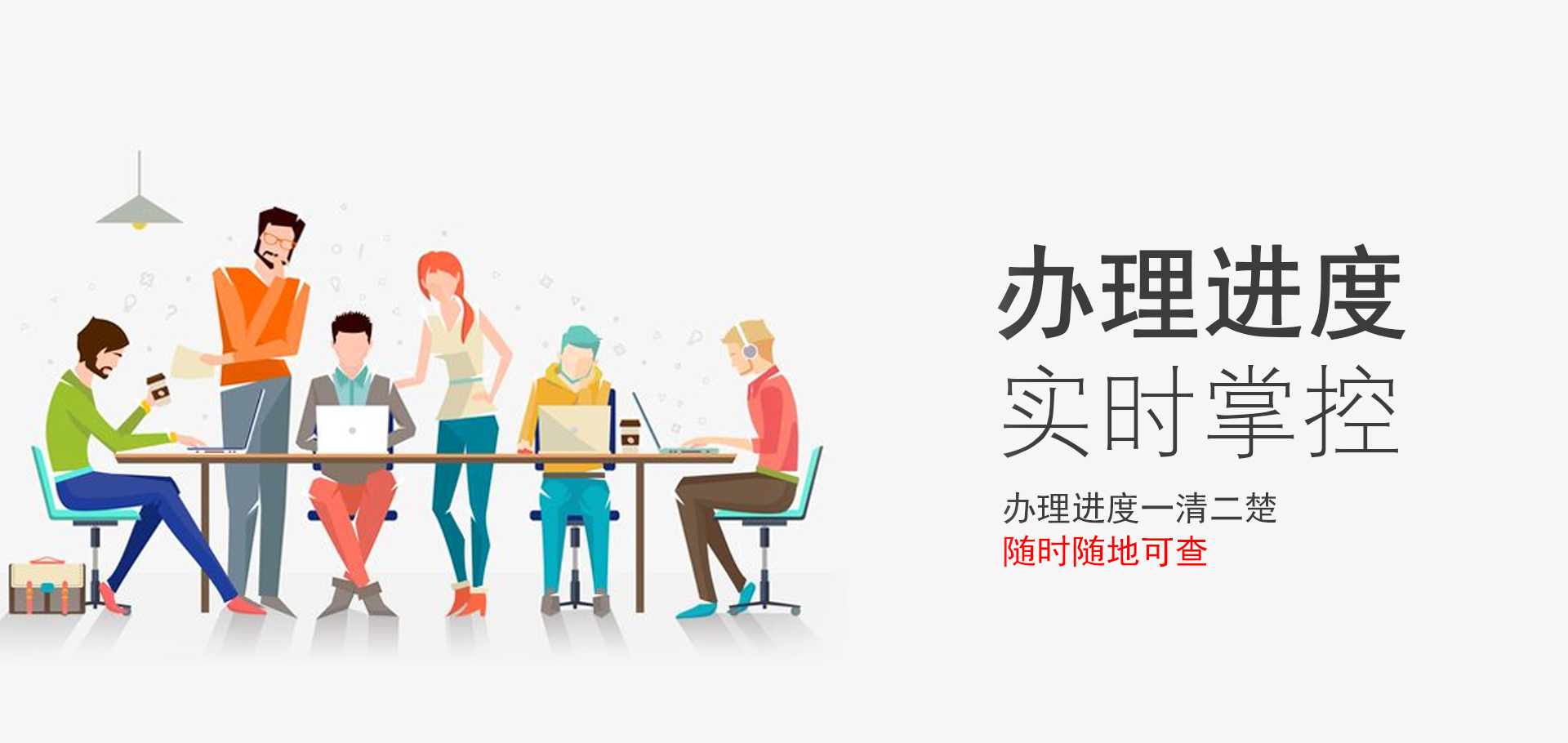 软件著作权登记(图8)